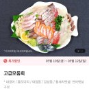 강변회관 | 노량진수산물도매시장 강변상회 짱푸짐! + 초장집 수산회관 깔끔 후기