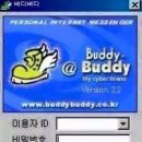 버디버디 이미지