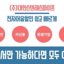 (주)대한특수강 이미지