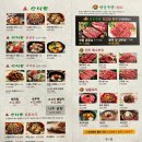 산내음 목장 이미지