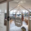 아트앤스토리미술교습소