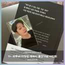 비투비 이창섭 에세이 적당한 사람 후기: 교보문고 강남점 이창섭 사인회 선착순 현장추첨 대기장소