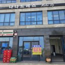 나나라인 | 제주드레스대여 추천｜나나드레스 본식드레스 후기