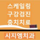 소천면보건지소 이미지