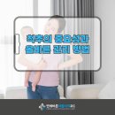 연세바른재활의학과의원 이미지