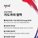 아중초등학교병설유치원 이미지