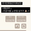 조아정 | 나 뭐야