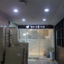 릴리어린이치과 네이버블로그