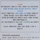 쏘뇨 | 평택파스타 평택스테이크 맛집 쏘뇨 리얼 후기