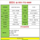 하대동102 이미지