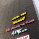 삐에로쇼핑 강남논현점 네이버블로그