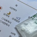 면접 대비용 인데놀 처방받은 솔직 후기(+ 면접 날 먹은 찐 후기 약간,,,)