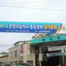춘양초등학교 이미지