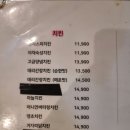 천냥노가리호프