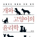 짝이되는동무 이미지