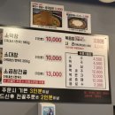 영자네막창집 이미지