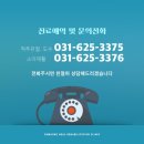 위례삼성정형외과의원 이미지