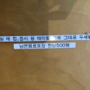 퐁드르