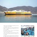 (주)에이치해운 이미지
