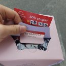 김천 율곡동 빵집 혁신도시 빵집 마루베이커리 단골후기