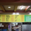 금강목장 이미지