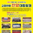 기쁜감리교회
