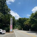 뻐꾸기 식당 이미지