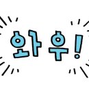 은유링