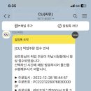 CU하남시청점 이미지