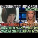 [해외반응]“이상한변호사우영우‘ 비하인드 & 미공개 영상을 보고 완전 난리 난 해외반응!” 이미지