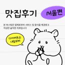 선덕 | [강남구] 닭칼국수가 있는 선덕칼국수 역삼본점 후기