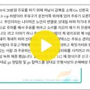 GS칼텍스 셀프 주유소 사장의 갑질 및 폭행 이미지