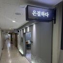 은결살롱 이미지