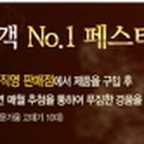 유닉스전자㈜ 아시아경제