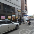 비비큐고덕국제점 | BBQ 자메이카 통다리치킨 고덕국제점 포장후기