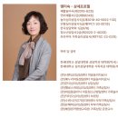 미술치료를 통한 나 찾기 | 상처입은 내면아이 치료를 통한 부부치료 강의 안내