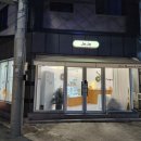 제제라이스디저트