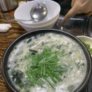 사계절 굴국밥과 동태탕 이미지