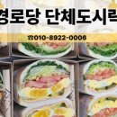 묵동 경로당 이미지