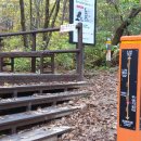 노고단전망대쉼터 이미지