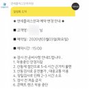 분당연세플러스안과