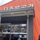 더조은 - 양산시 | 광주 두암동 맛집 가성비 만원 백반 “더조은 공간 한식 전문” 재방문 후기 추천