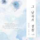 로즈빈