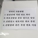 광천유원천 이미지