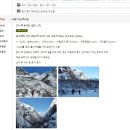 베이스 캠프 Daum카페