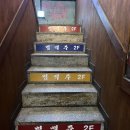 교촌치킨안양일번가점 이미지