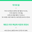 할두