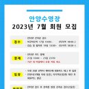 진도실내수영장 이미지