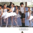 빌리 엘리어트 (Billy Elliot, 2000) 2CD 이미지
