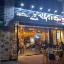 김복남 맥주(김해신문점)
